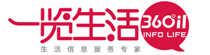 众昇人才招聘系统