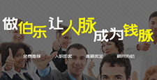众昇人才招聘系统