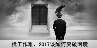 众昇人才招聘系统