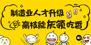 众昇人才招聘系统