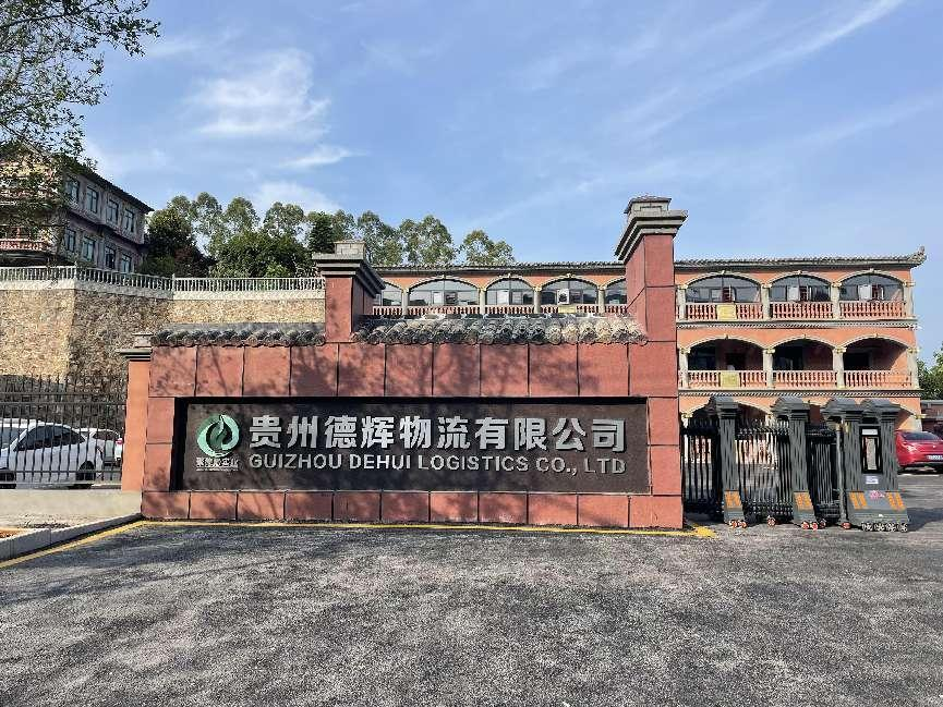 黔西南众昇直聘